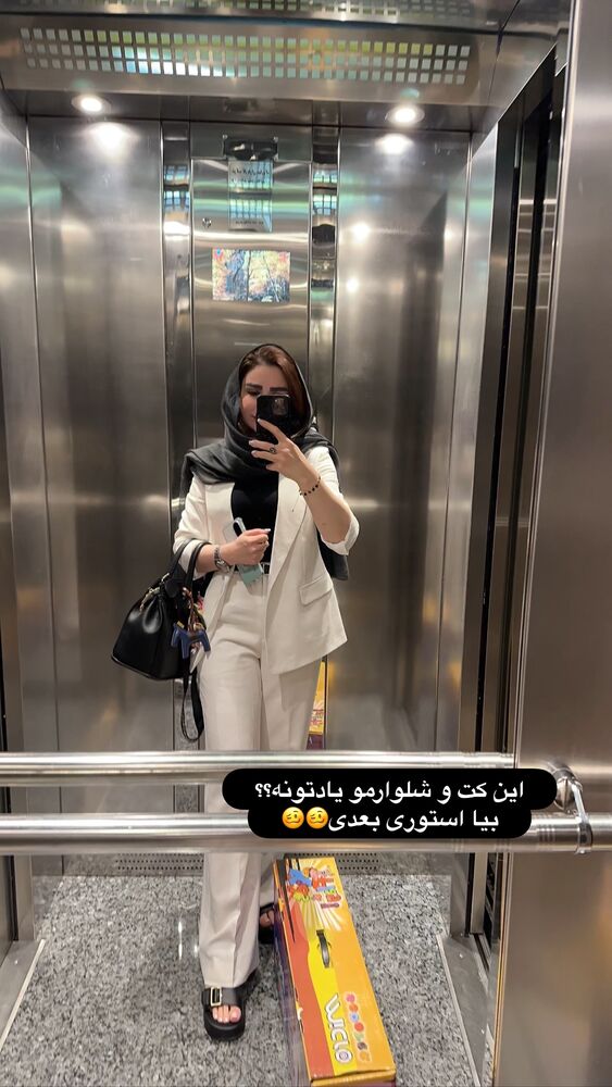  جدید ترین استوری اینستاگرام الهه صاحبقران