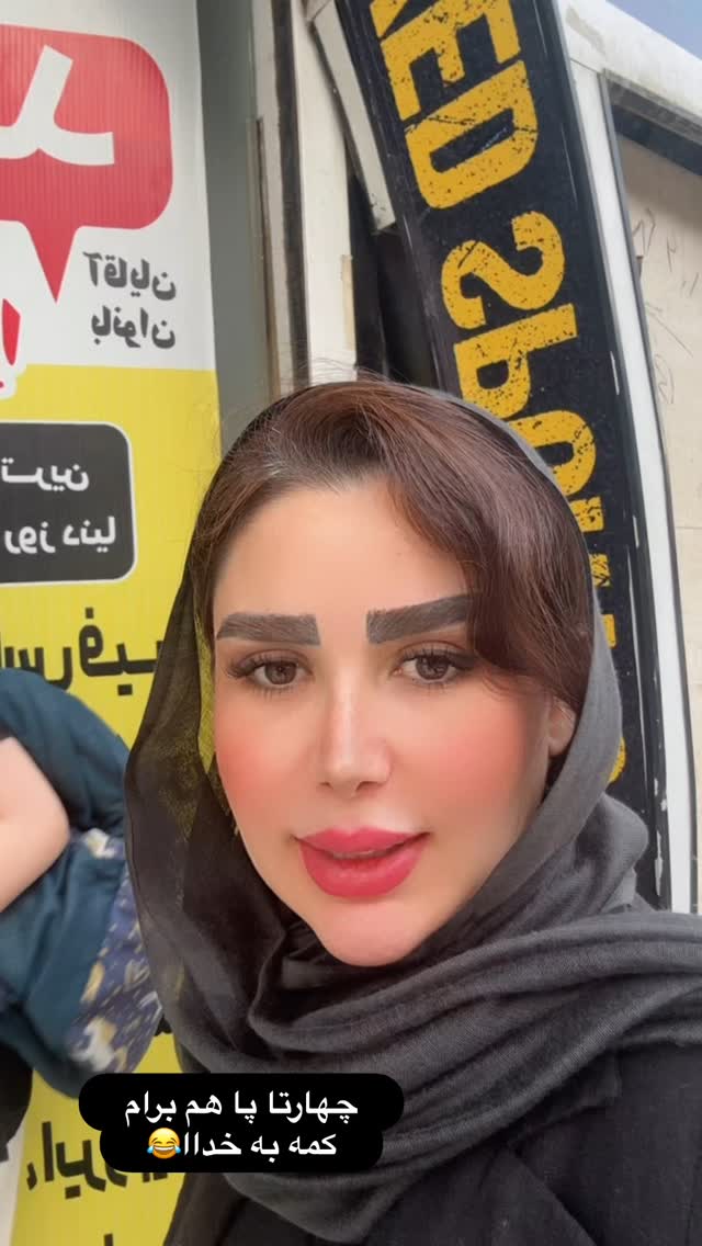  جدید ترین استوری اینستاگرام الهه صاحبقران