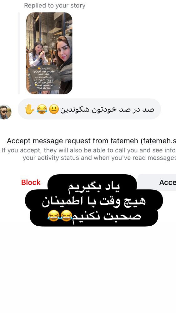  جدید ترین استوری اینستاگرام الهه صاحبقران