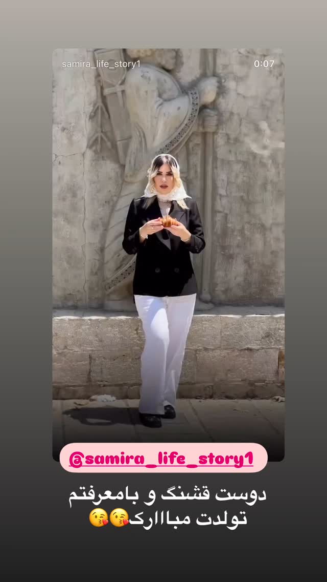  جدید ترین استوری اینستاگرام الهه صاحبقران