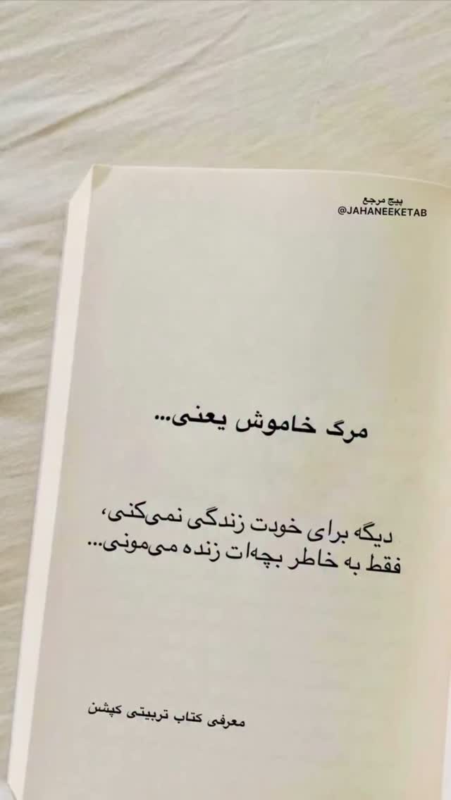  جدید ترین استوری اینستاگرام الهه صاحبقران