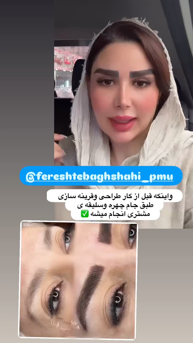  جدید ترین استوری اینستاگرام الهه صاحبقران