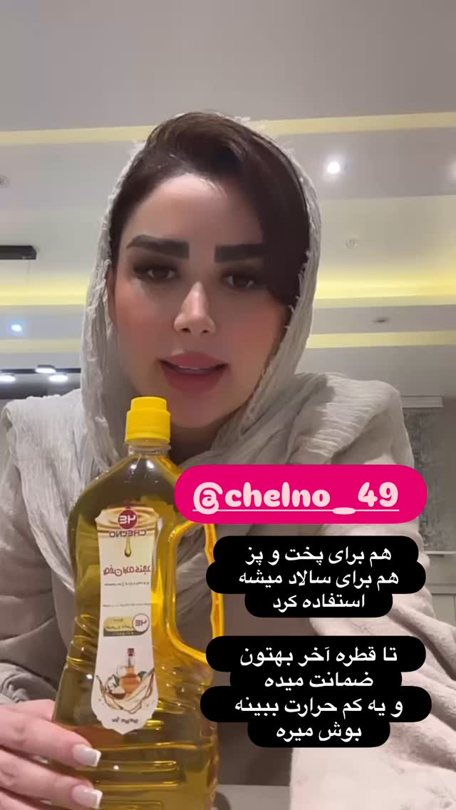  جدید ترین استوری اینستاگرام الهه صاحبقران