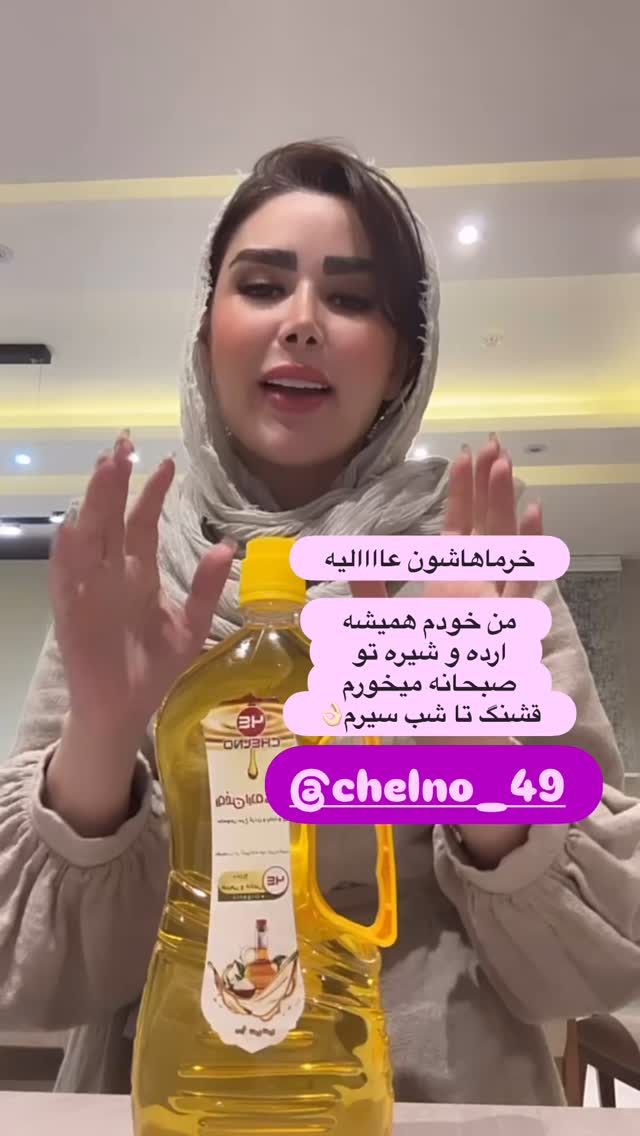  جدید ترین استوری اینستاگرام الهه صاحبقران