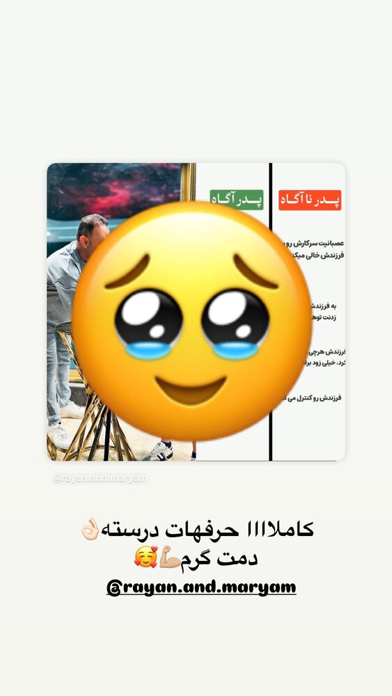  جدید ترین استوری اینستاگرام الهه صاحبقران