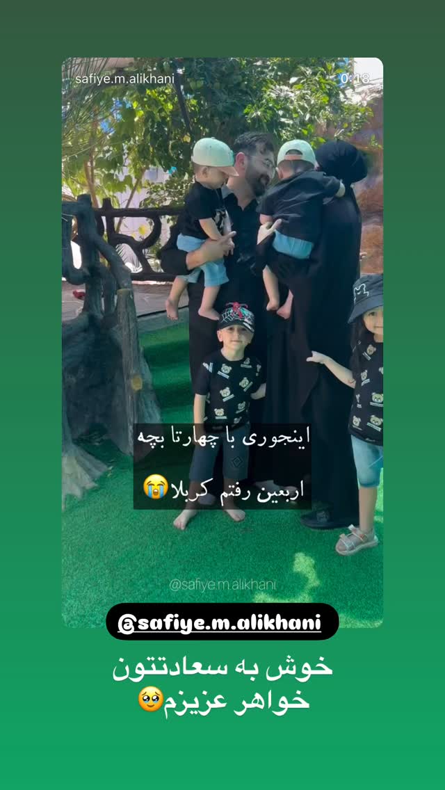  جدید ترین استوری اینستاگرام الهه صاحبقران