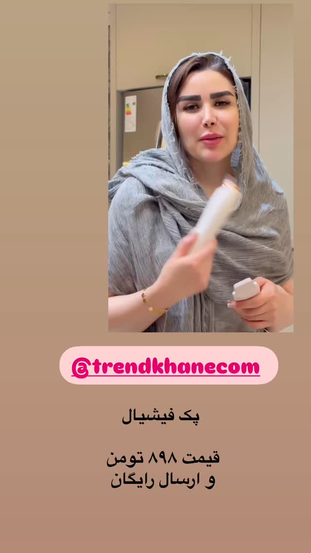  جدید ترین استوری اینستاگرام الهه صاحبقران