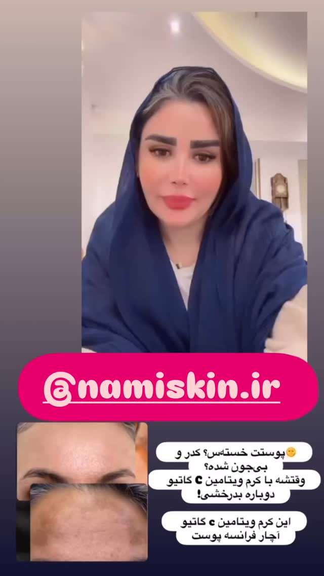  جدید ترین استوری اینستاگرام الهه صاحبقران
