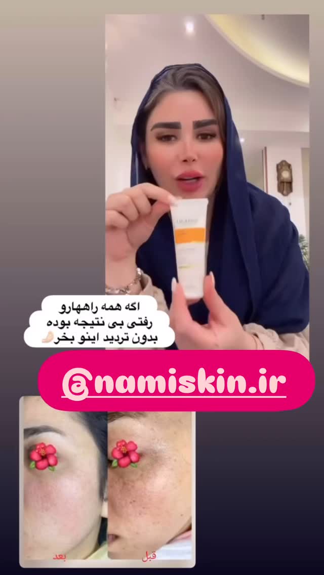  جدید ترین استوری اینستاگرام الهه صاحبقران
