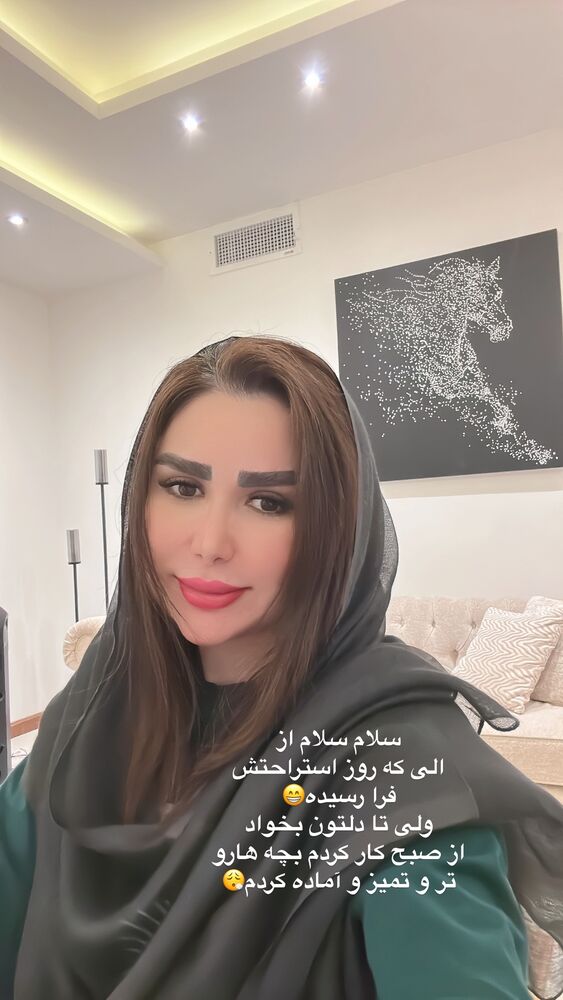  جدید ترین استوری اینستاگرام الهه صاحبقران