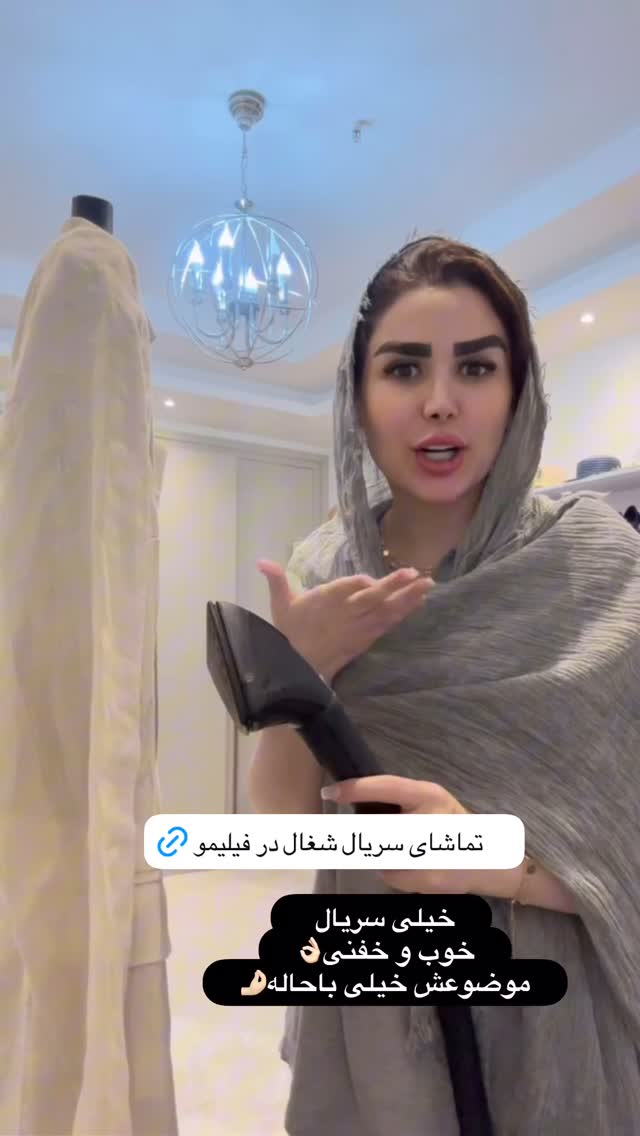  جدید ترین استوری اینستاگرام الهه صاحبقران