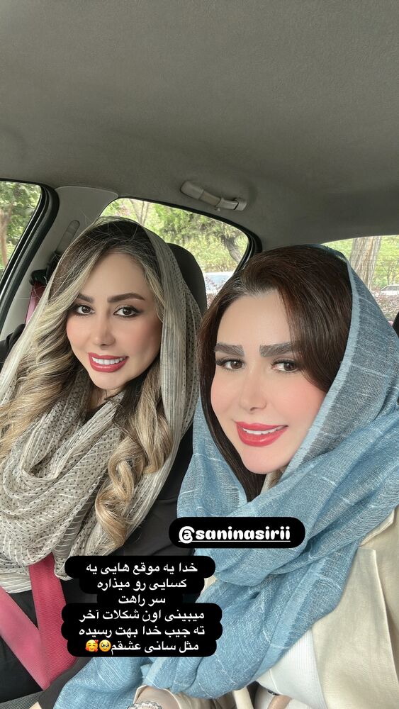  جدید ترین استوری اینستاگرام الهه صاحبقران