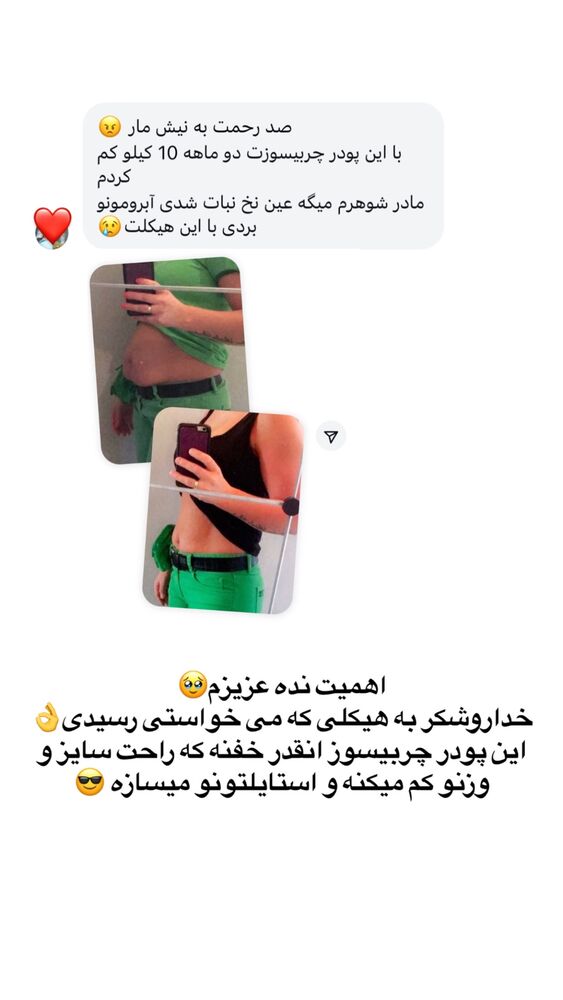  جدید ترین استوری اینستاگرام الهه صاحبقران
