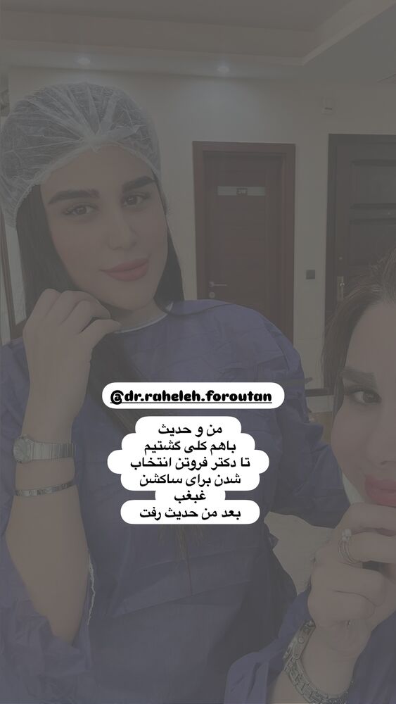  جدید ترین استوری اینستاگرام الهه صاحبقران