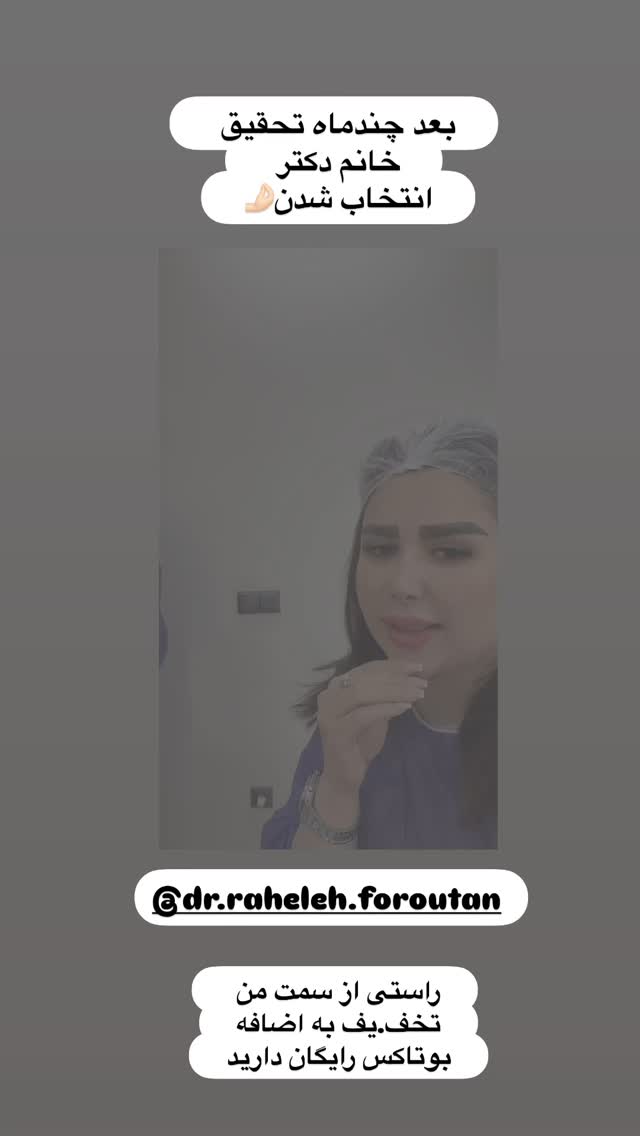  جدید ترین استوری اینستاگرام الهه صاحبقران