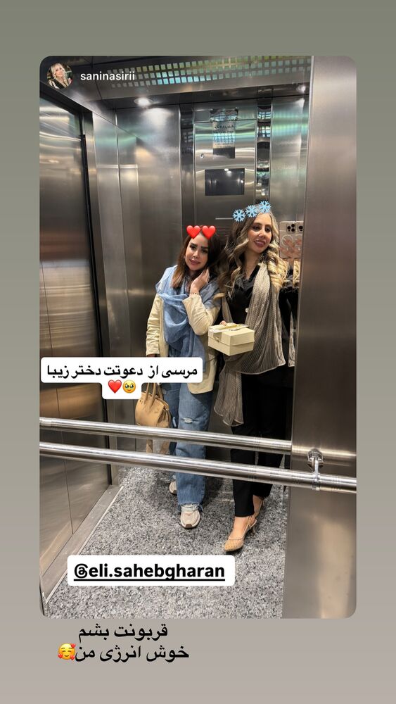  جدید ترین استوری اینستاگرام الهه صاحبقران