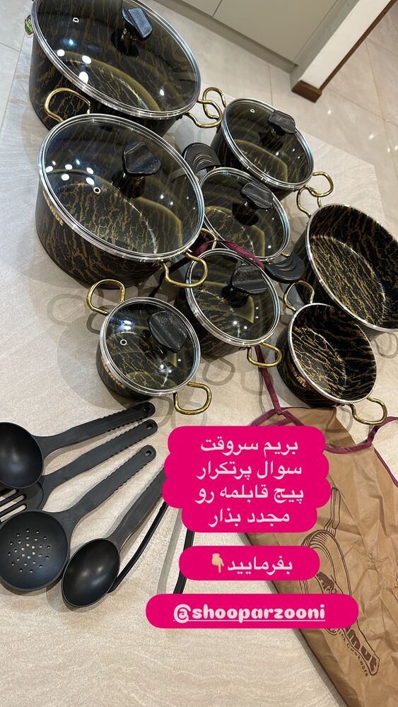 جدید ترین استوری اینستاگرام الهه صاحبقران