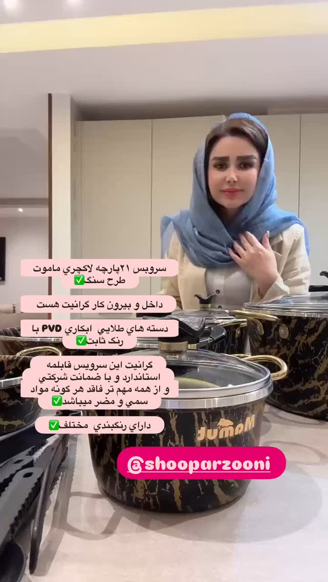  جدید ترین استوری اینستاگرام الهه صاحبقران