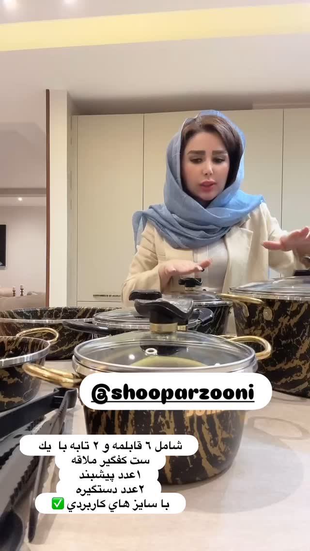  جدید ترین استوری اینستاگرام الهه صاحبقران