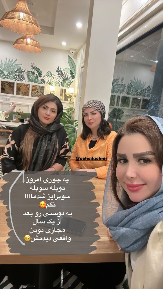  جدید ترین استوری اینستاگرام الهه صاحبقران