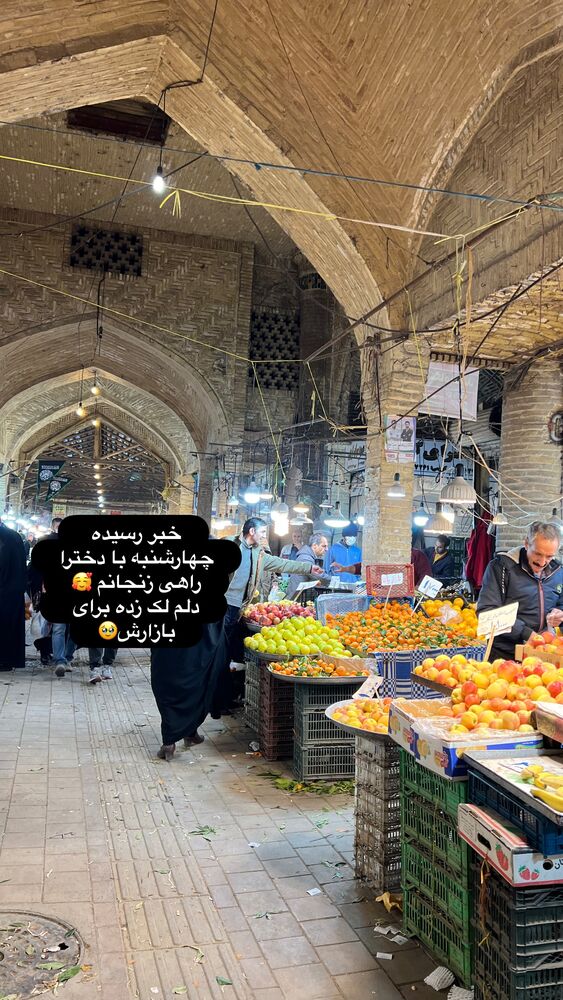  جدید ترین استوری اینستاگرام الهه صاحبقران