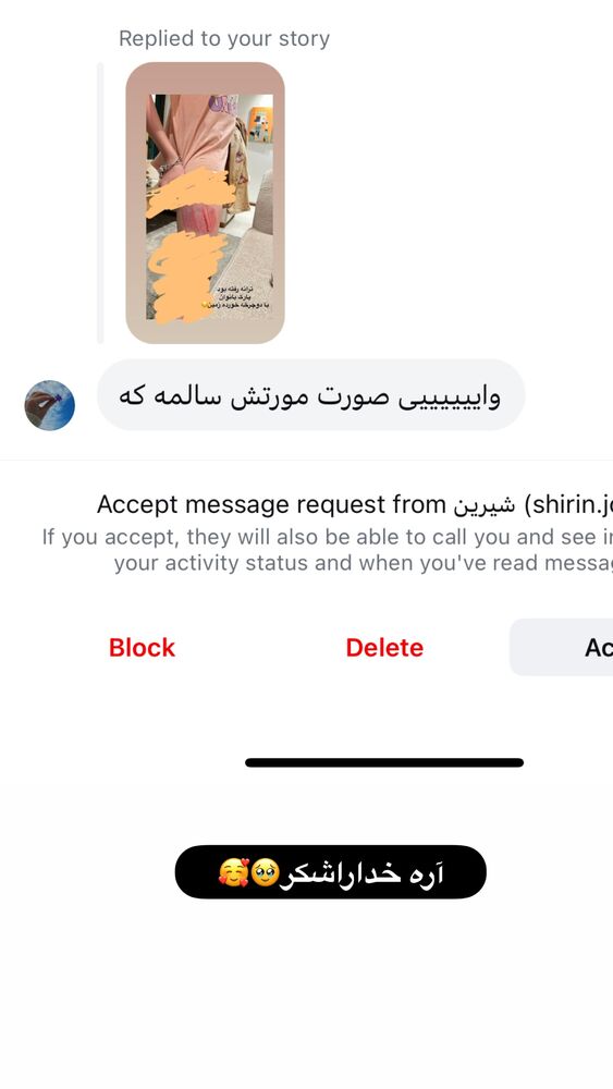  جدید ترین استوری اینستاگرام الهه صاحبقران