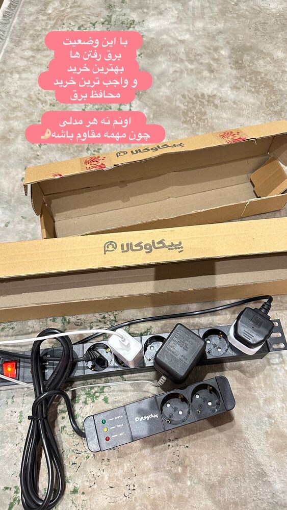  جدید ترین استوری اینستاگرام الهه صاحبقران