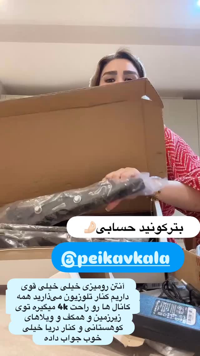  جدید ترین استوری اینستاگرام الهه صاحبقران