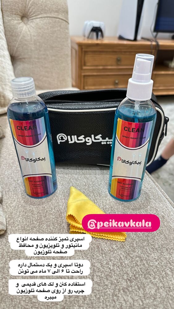  جدید ترین استوری اینستاگرام الهه صاحبقران