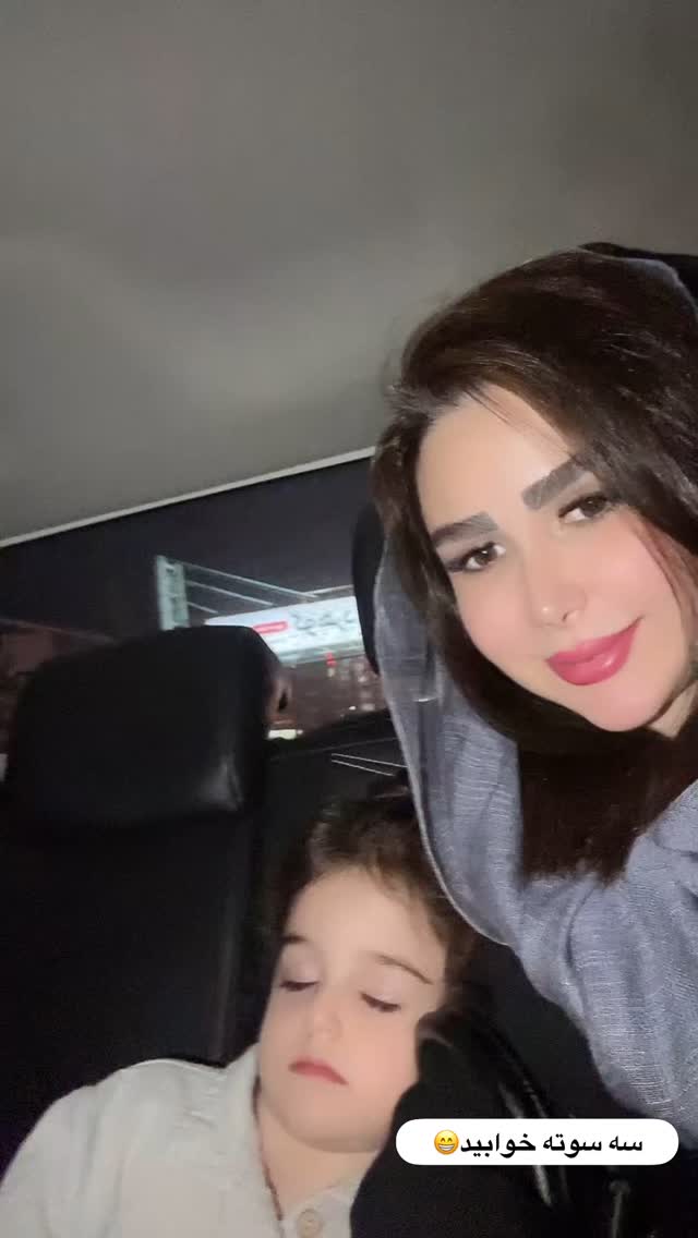  جدید ترین استوری اینستاگرام الهه صاحبقران