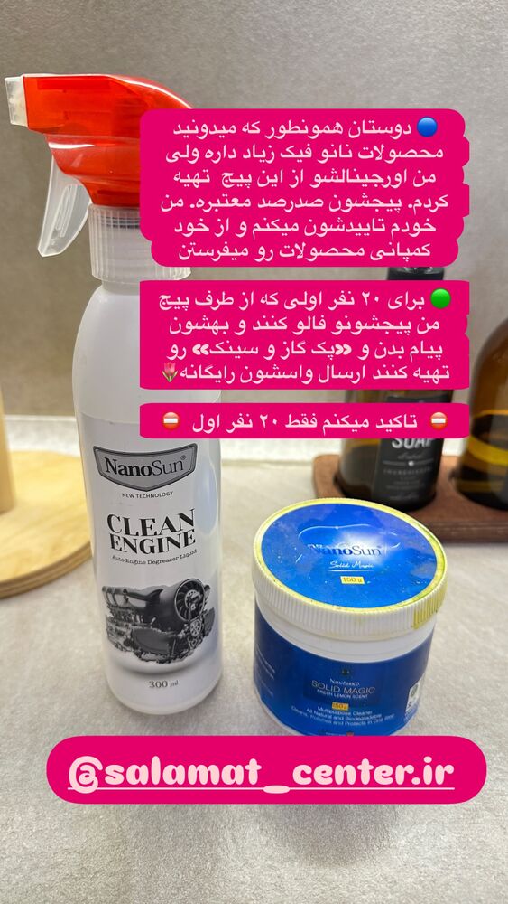  جدید ترین استوری اینستاگرام الهه صاحبقران