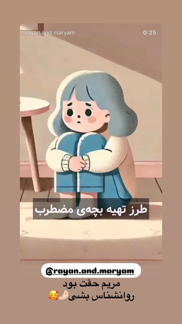  جدید ترین استوری اینستاگرام الهه صاحبقران