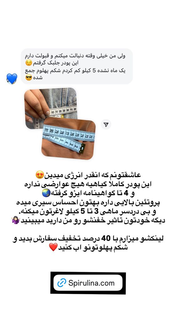  جدید ترین استوری اینستاگرام الهه صاحبقران