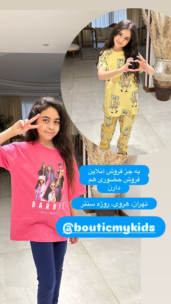  جدید ترین استوری اینستاگرام الهه صاحبقران