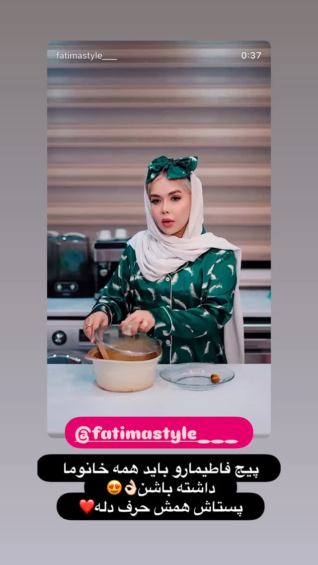  جدید ترین استوری اینستاگرام الهه صاحبقران