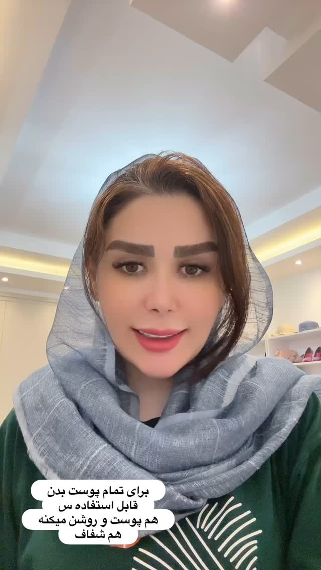  جدید ترین استوری اینستاگرام الهه صاحبقران