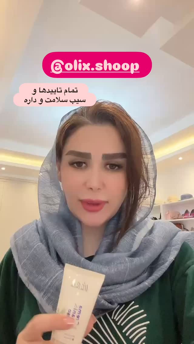  جدید ترین استوری اینستاگرام الهه صاحبقران