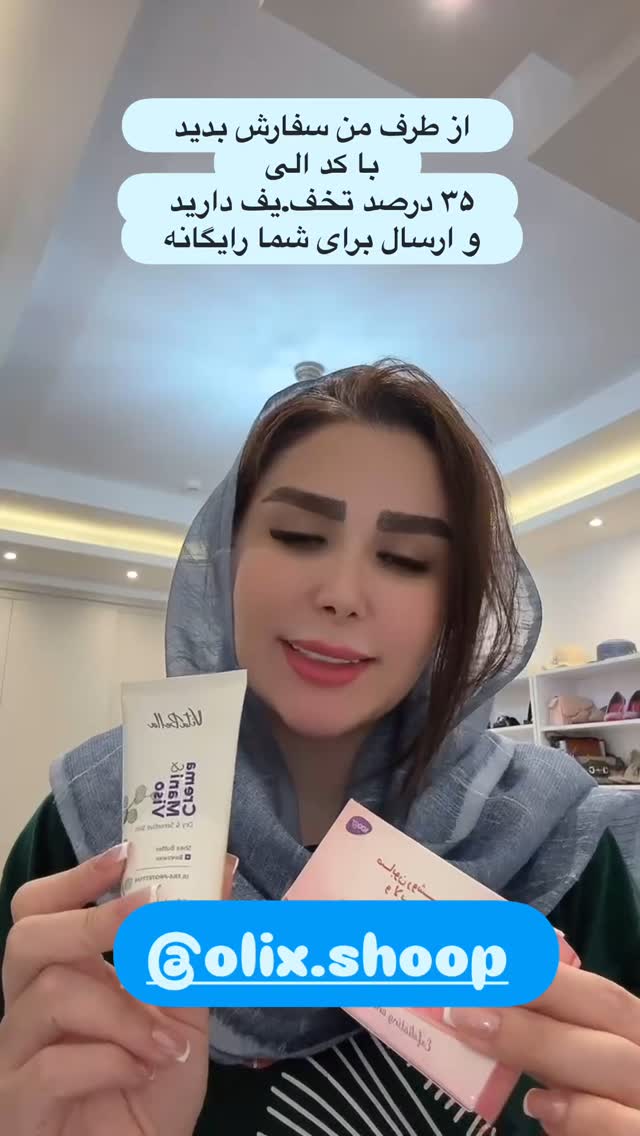  جدید ترین استوری اینستاگرام الهه صاحبقران