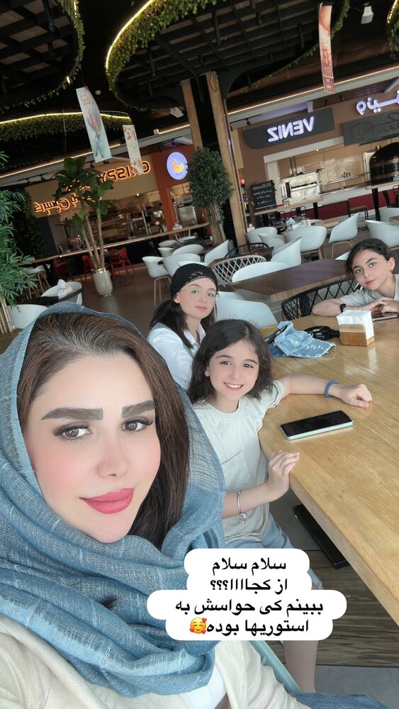  جدید ترین استوری اینستاگرام الهه صاحبقران