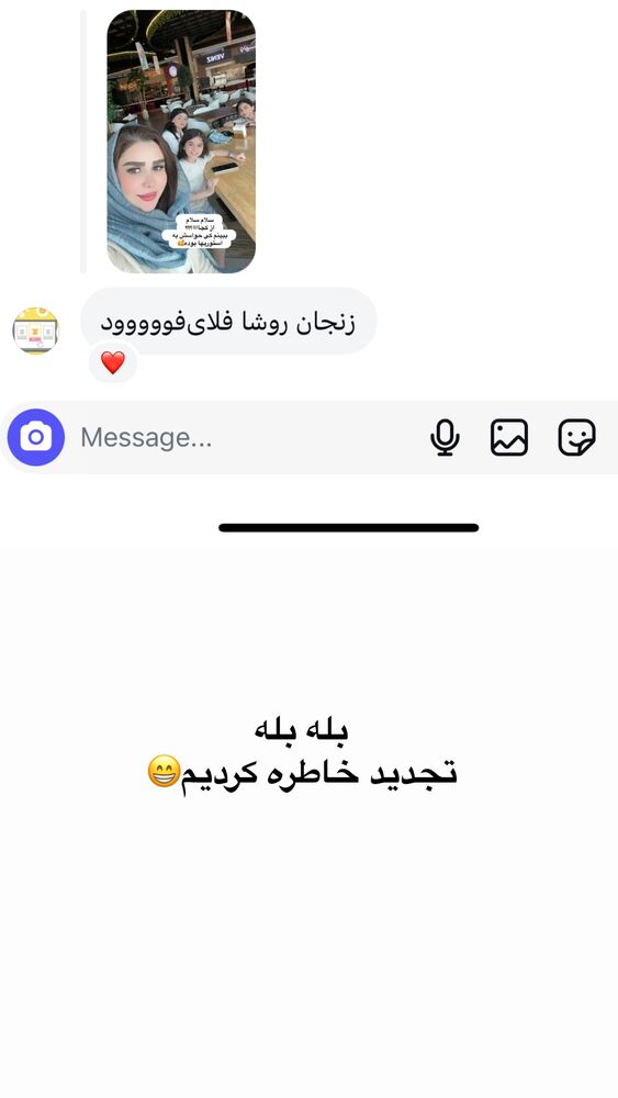  جدید ترین استوری اینستاگرام الهه صاحبقران