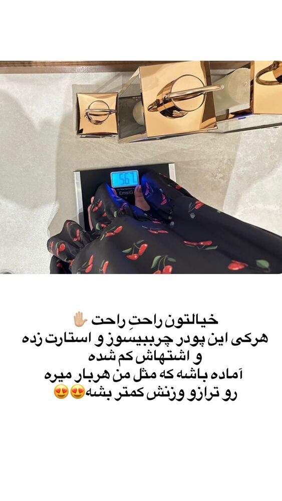  جدید ترین استوری اینستاگرام الهه صاحبقران