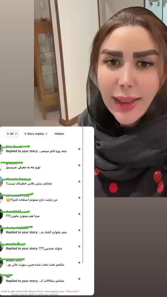  جدید ترین استوری اینستاگرام الهه صاحبقران