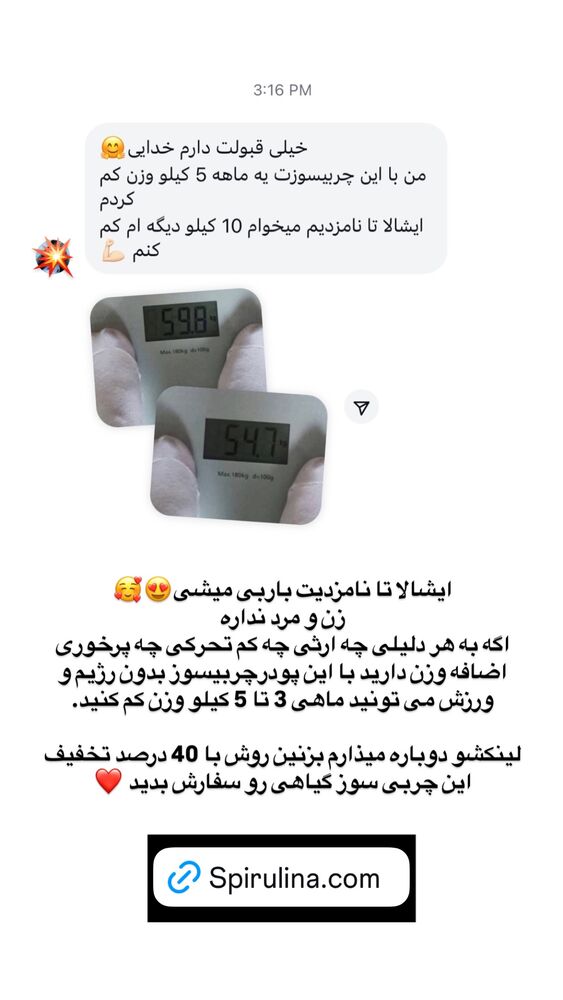  جدید ترین استوری اینستاگرام الهه صاحبقران