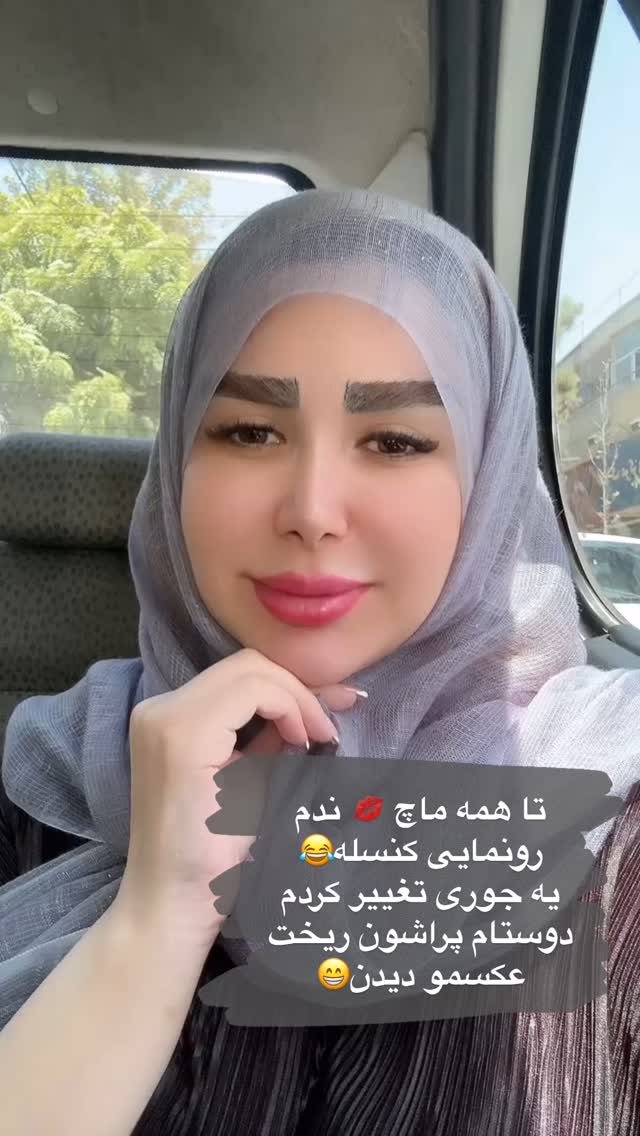  جدید ترین استوری اینستاگرام الهه صاحبقران