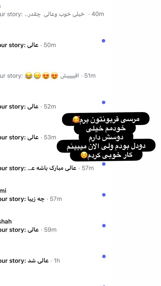  جدید ترین استوری اینستاگرام الهه صاحبقران
