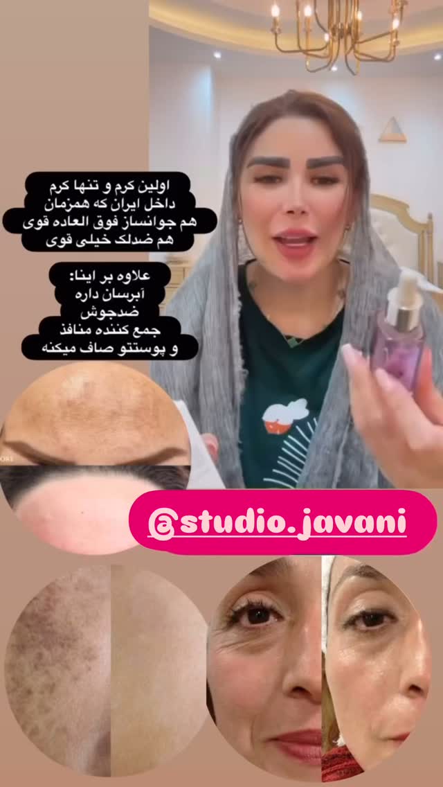  جدید ترین استوری اینستاگرام الهه صاحبقران