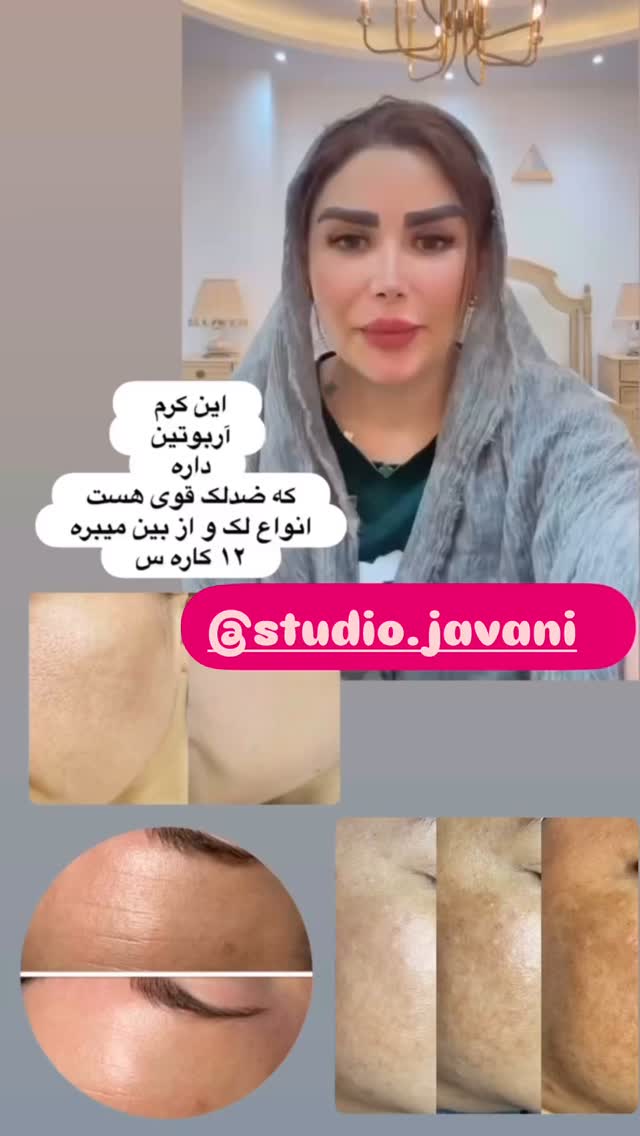  جدید ترین استوری اینستاگرام الهه صاحبقران