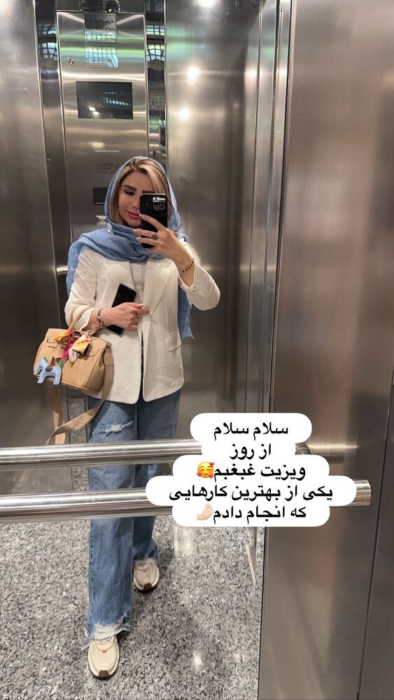  جدید ترین استوری اینستاگرام الهه صاحبقران