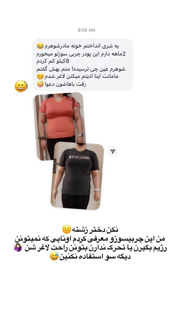  جدید ترین استوری اینستاگرام الهه صاحبقران