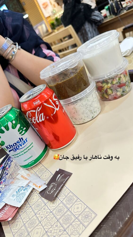  جدید ترین استوری اینستاگرام الهه صاحبقران